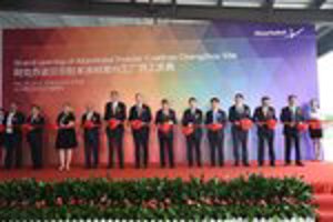 Formal inauguration of AkzoNobel&#x27;s powder coatings plant in Changzhou, China